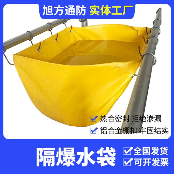 礦用GS-4A隔爆水槽