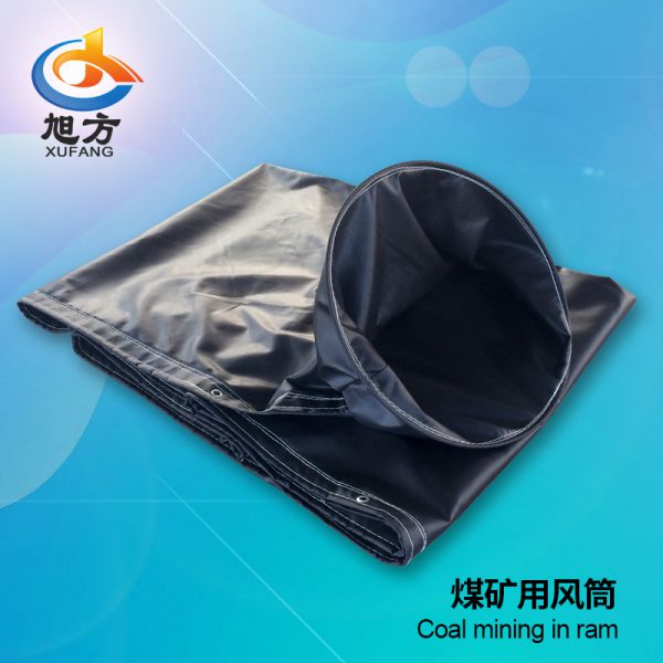 煤礦用導(dǎo)風(fēng)筒
