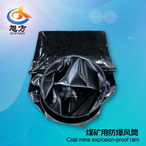 煤礦用防爆風(fēng)筒