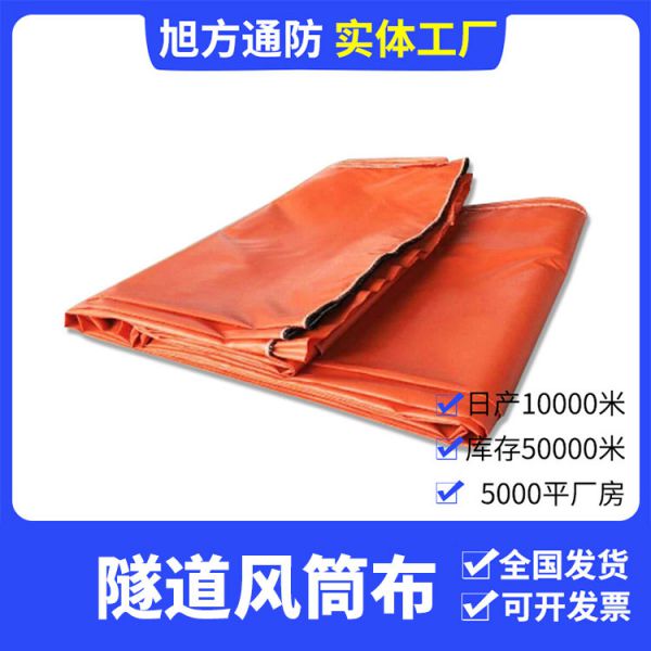 正負(fù)壓導(dǎo)風(fēng)筒